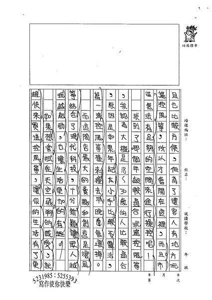 100W5402張庭維 (2).jpg