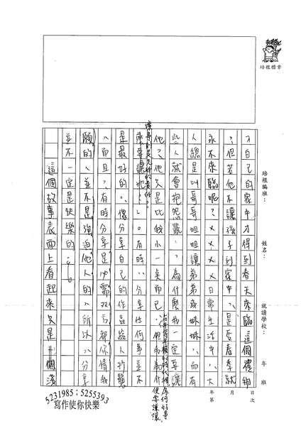 99WG301柯玟予 (3).jpg