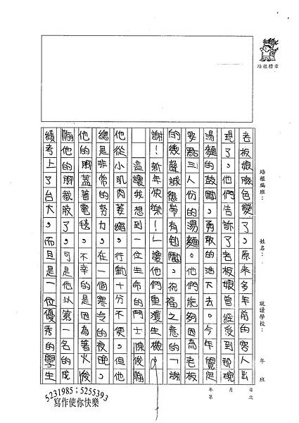 100W5407張庭維 (2).jpg