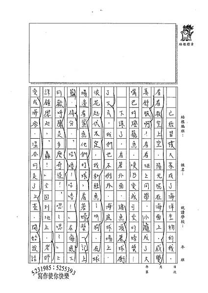 100W6410陳冠樺 (2).jpg