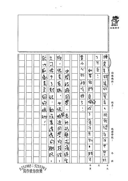 100W6410賴科維 (3).jpg