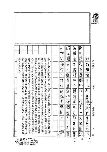 100WG410張民 (3).jpg