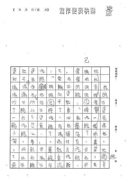 100W5104張紫琳 (2).jpg