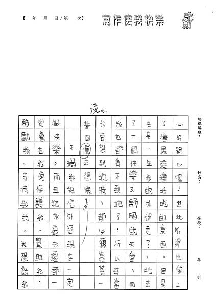 100W5104張紫琳 (4).jpg