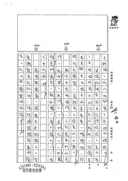 100W6106蔡筠孜 (2).jpg