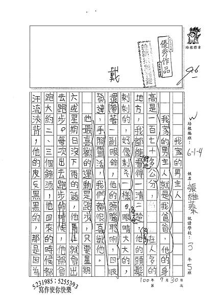 100W4107張維蓁 (1).jpg