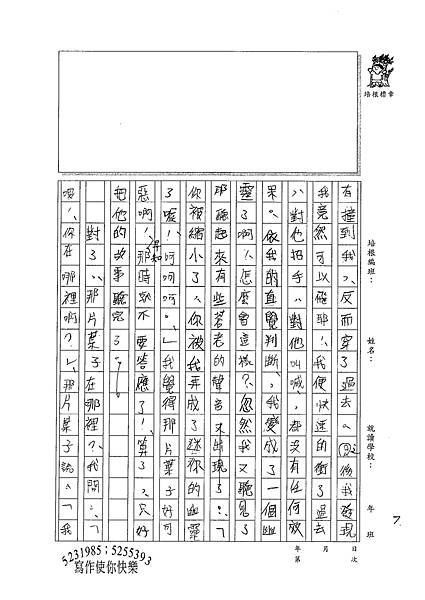 100WA107江宜潔 (2).jpg