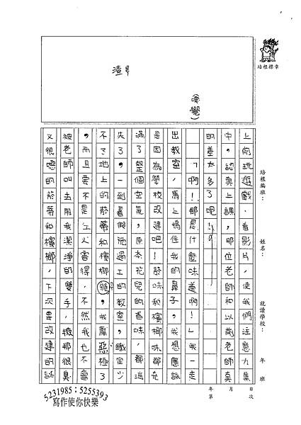 100W5202溫雁荻 (2).jpg