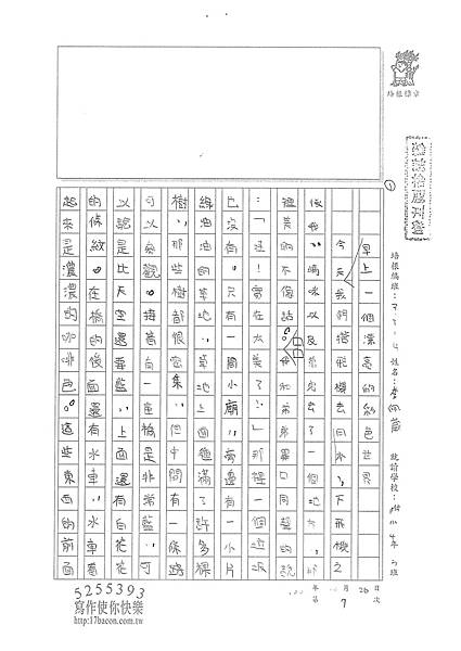 100W4207李佩葳 (1).jpg