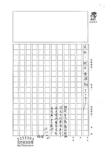 100W5304鄭承哲 (3).jpg