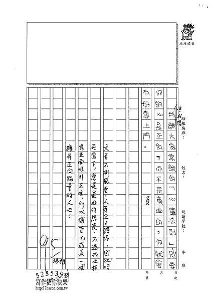 100W5304王靖雲 (3).jpg