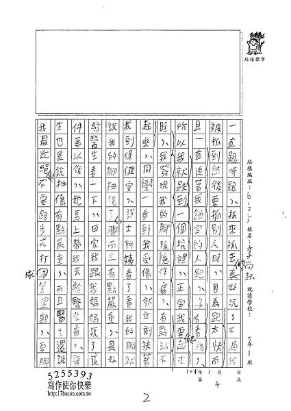 100W5304李尚耘 (2).jpg