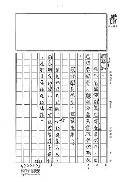 100W4308黃思肜 (3).jpg