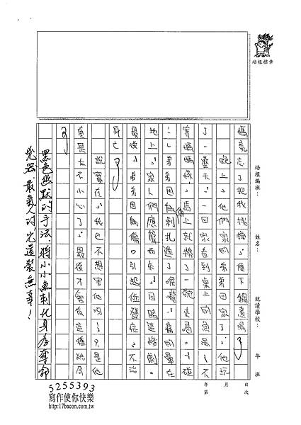 101WA106蔡筠孜 (2)