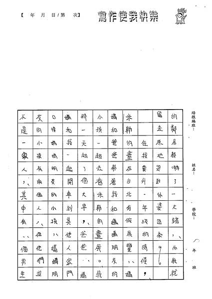 101W5105張卉玗 (3)