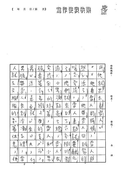 102WB402陳瑩修 (2)