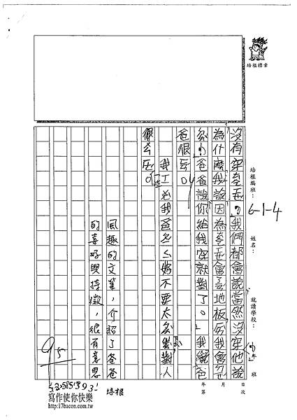 102W4107張書瑀 (2)