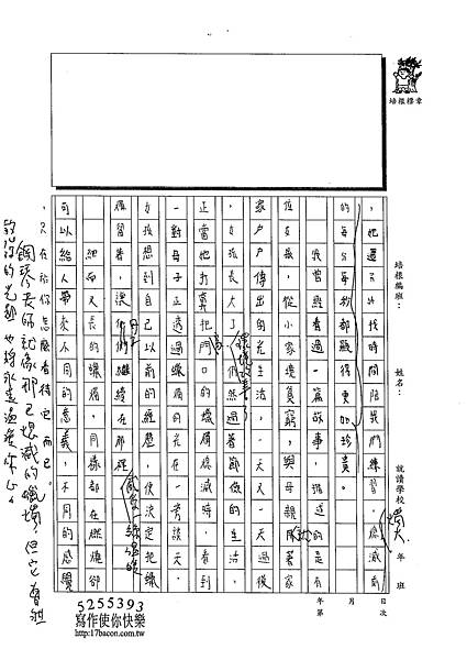 102W6303張卉玗 (2)