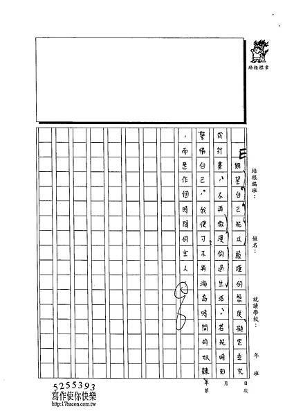 102WE309李宜蒨 (4)