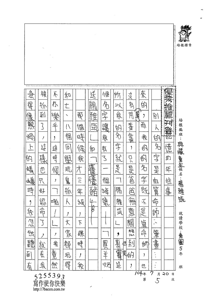 104CW05昂雅筑 (1)