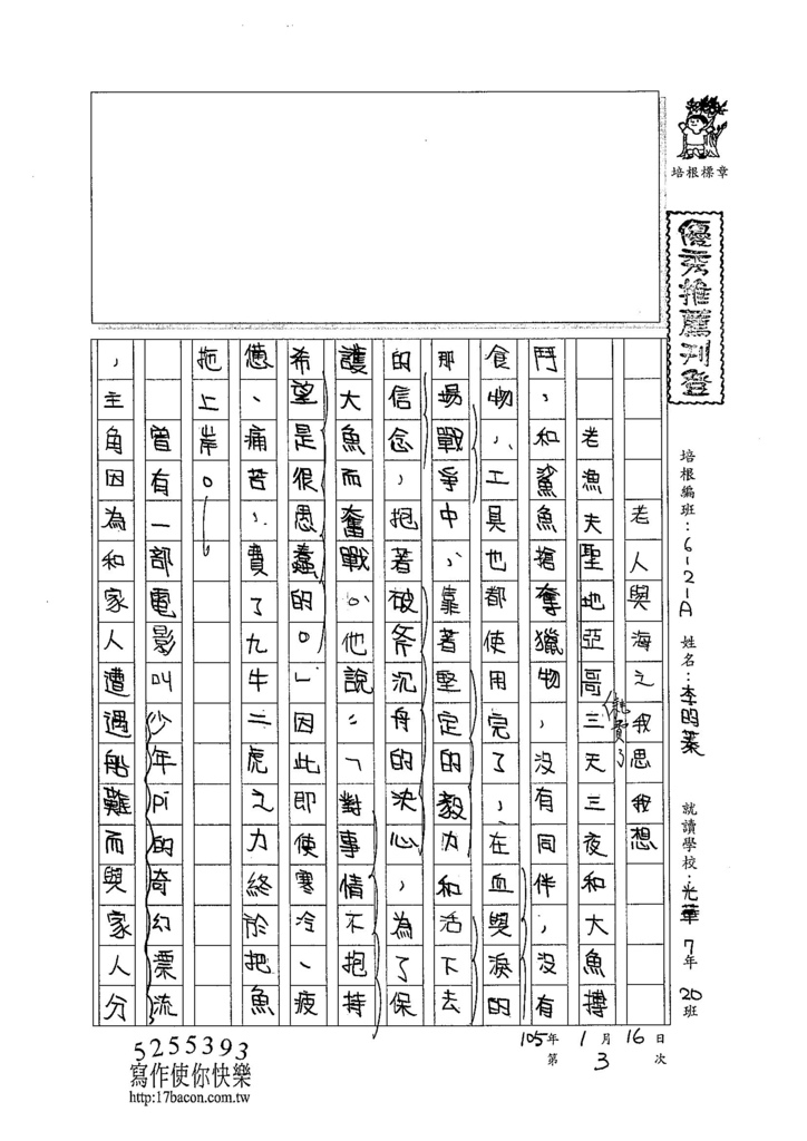 104WA303李昀蓁 (1)