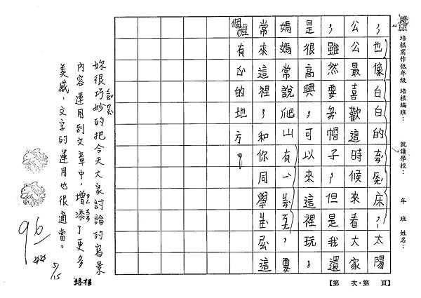 107W2407張筠婕 (2).jpg