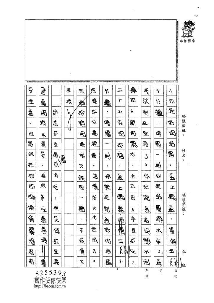 107W5306劉亭妤 (2).jpg