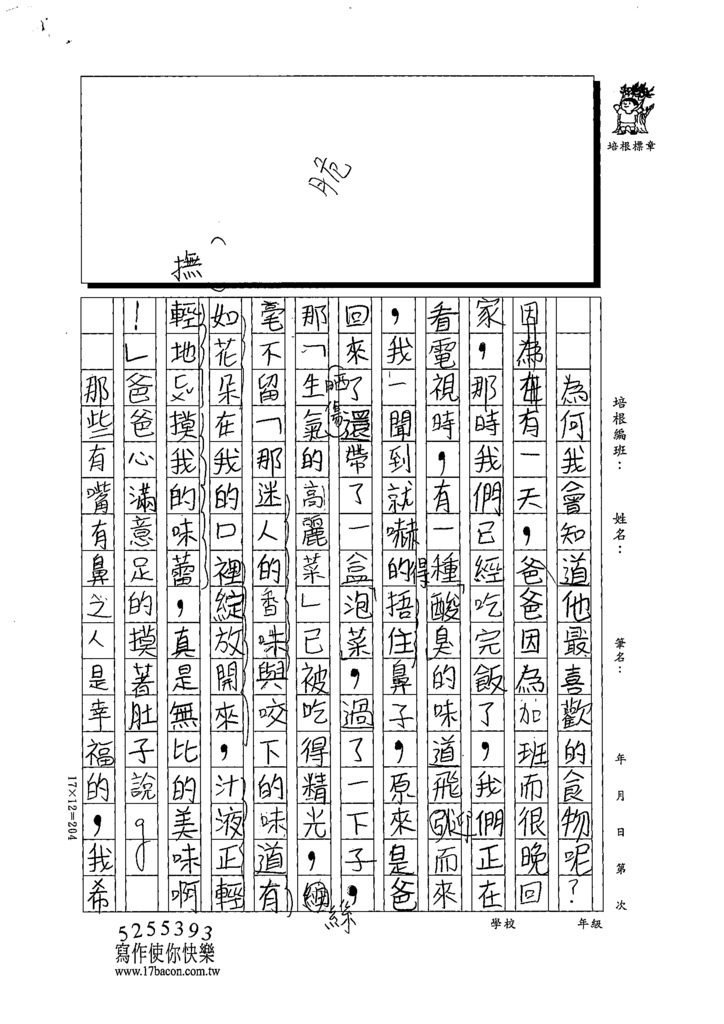 111V05Tiger (2).tif