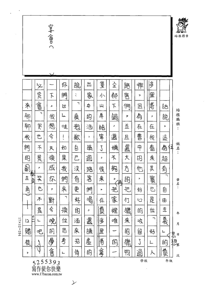 111冬W6310彩虹棉花糖 (2).tif