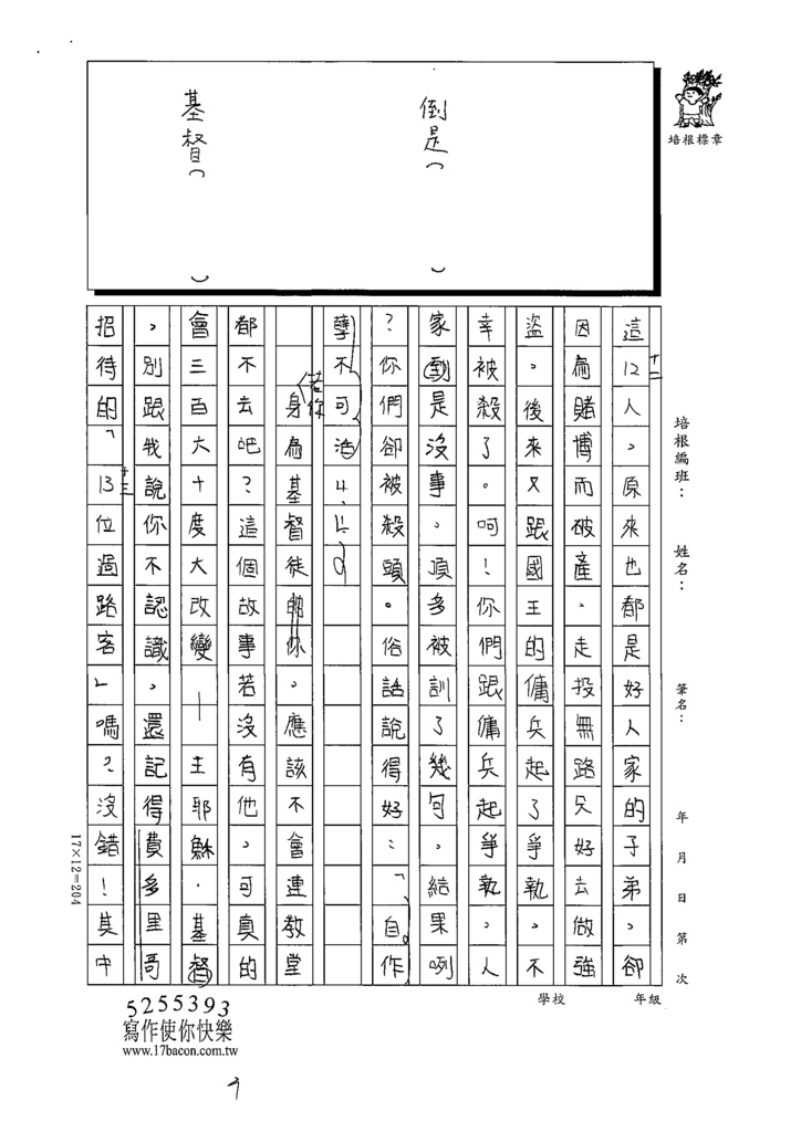 111冬W6310彩虹棉花糖 (3).tif