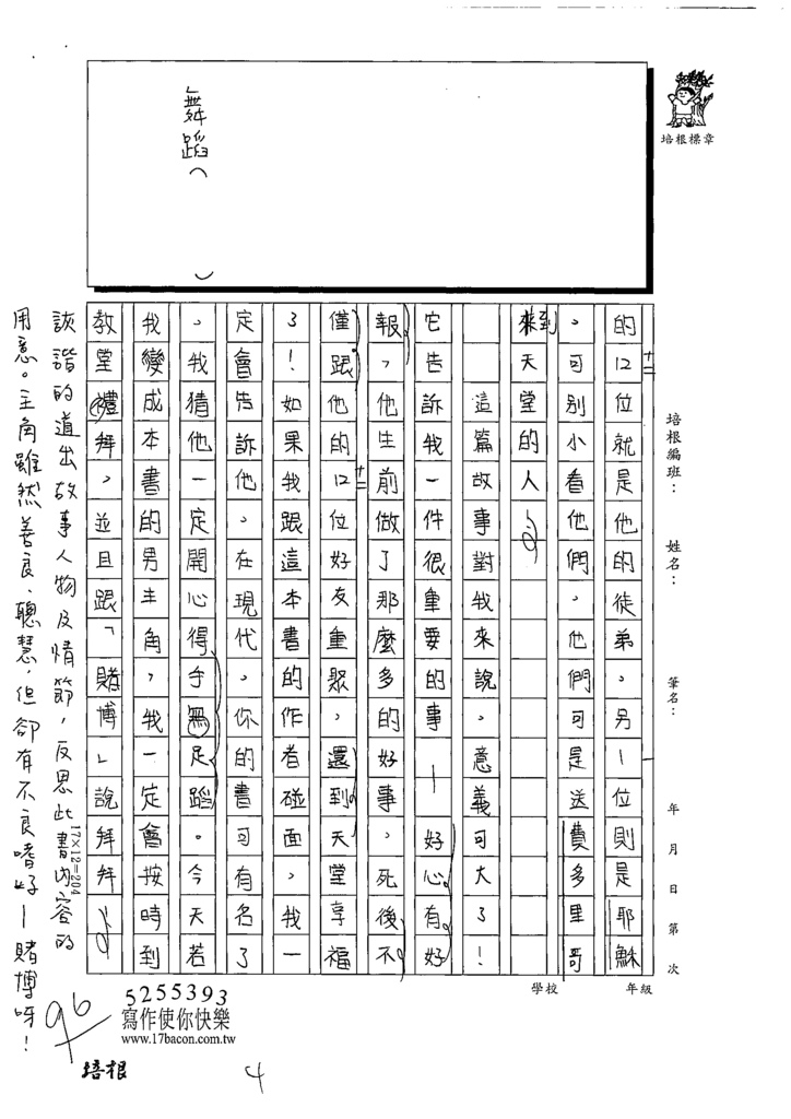 111冬W6310彩虹棉花糖 (4).tif