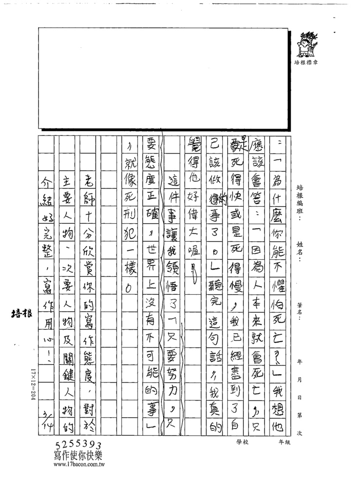 111冬W6310WOW (3).tif