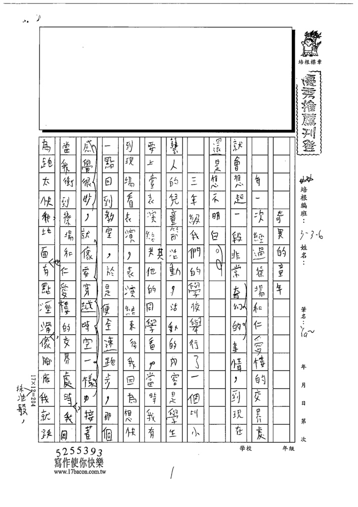 112春W6403Ya (1).tif