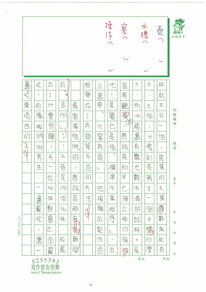 112春W6410彩虹棉花糖 (2).jpg