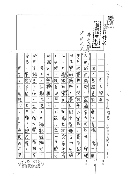 WA302周家民(1).jpg