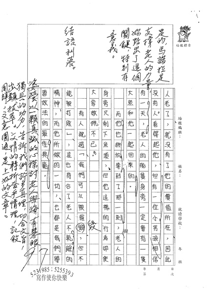 WA302江姿螢 (2).jpg