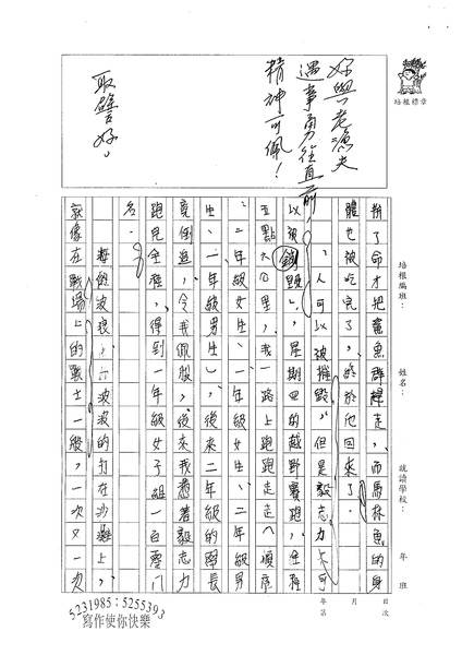 WA302陳依婷 (2).jpg