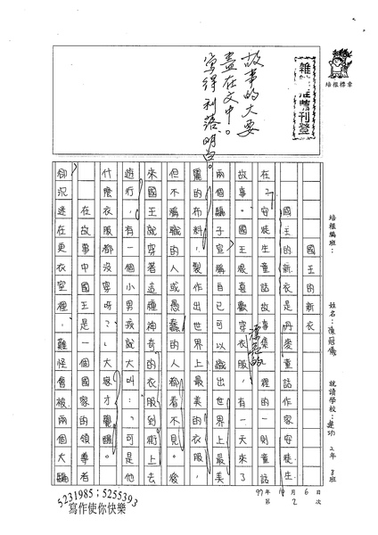 WG302陳冠儀(1).jpg