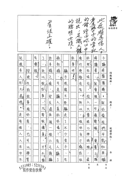 WG302陳冠儀 (2).jpg