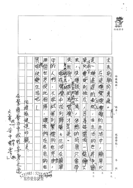 WG305溫重昕 (3).jpg