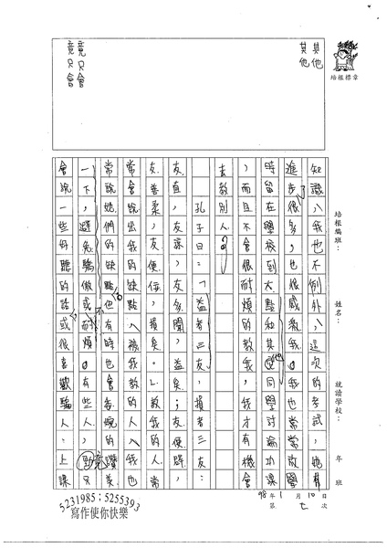 WG307陳玉凰 (2).jpg