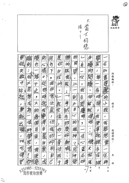 W6308林宇軒 (4).jpg