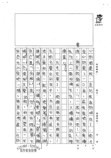 W6305王柏婷 (2).jpg