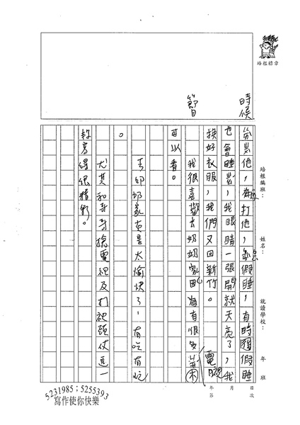 楊采林 (2).jpg