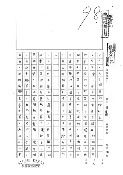 馮彥維 (1).jpg