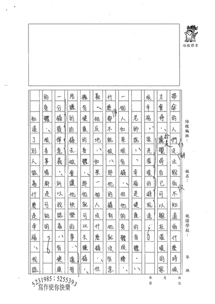 陳冠儀 (2).jpg