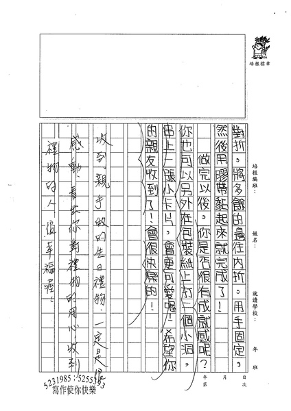 W5310 張效瑄 (3).jpg