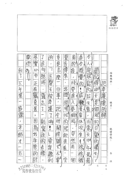 98W6402謝宇璇 (3).jpg