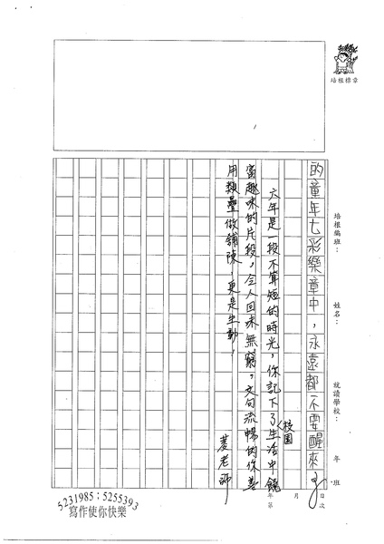 98W6402謝宇璇 (7).jpg