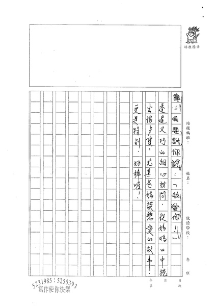 98W3408王又巧 (2).jpg